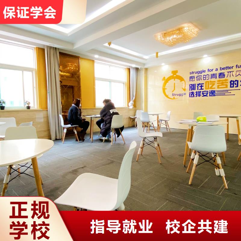 山东艺考文化课高考冲刺班就业不担心