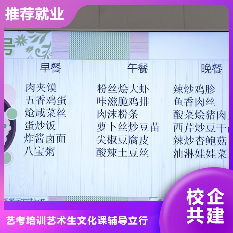 书法联考没考好成绩不错，艺考文化课冲刺立行学校靶向定位出色