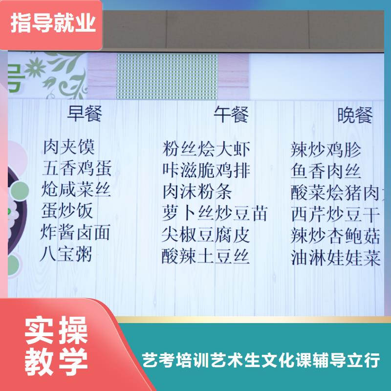 舞蹈联考没考好成绩不错，艺考文化课辅导学校推荐，立行学校师资队伍棒