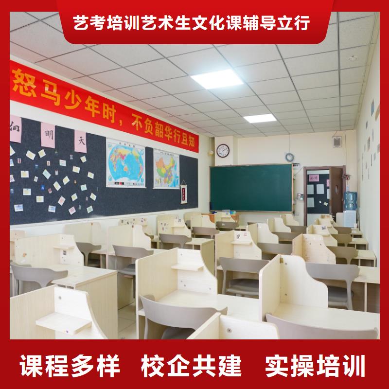 艺考文化课辅导学校哪家好？立行学校学习规划卓出