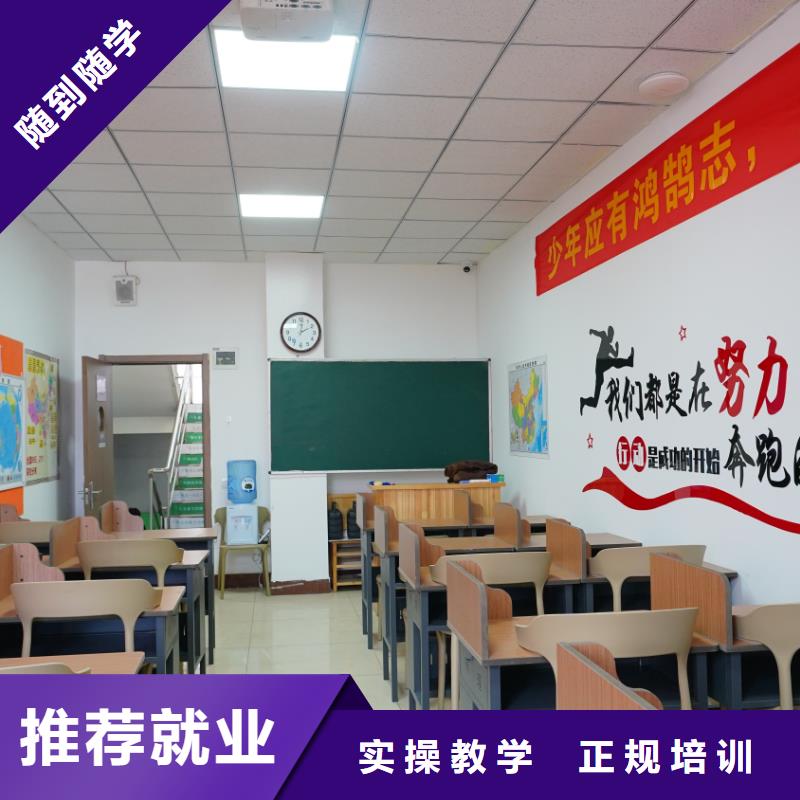 艺考文化课培训班排名榜立行学校专属课程优异