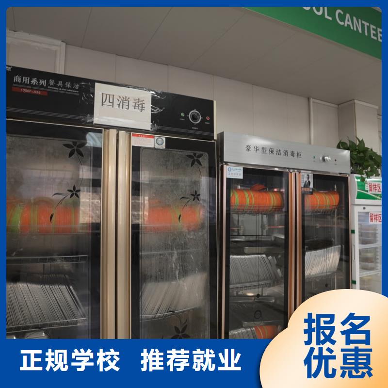 山东艺考文化课全日制高考培训学校技能+学历