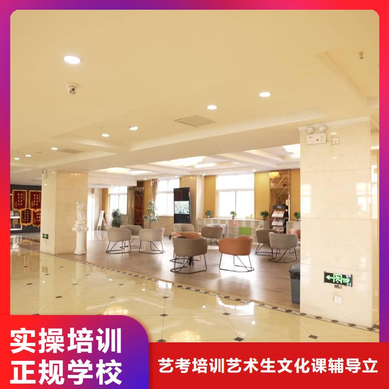 山东艺考文化课高考补习班技能+学历