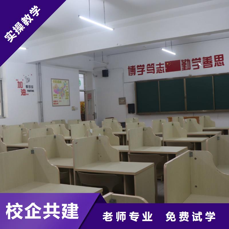 艺考文化课集训班推荐立行学校教学质量优异