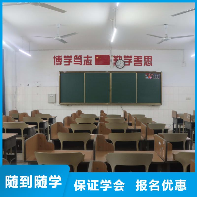 艺考文化课补习哪家口碑好立行学校教学专业优良