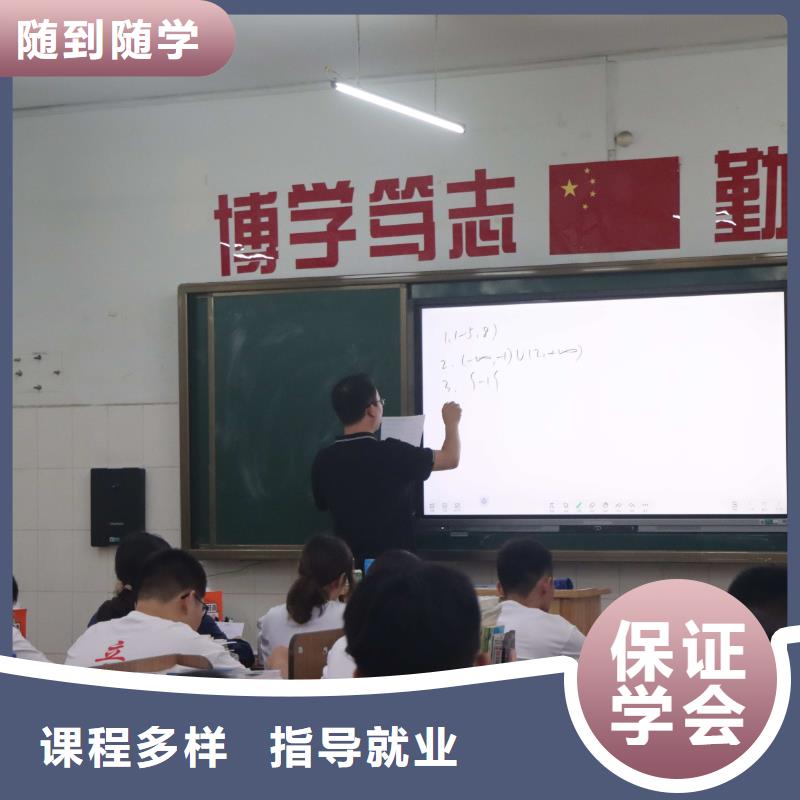 【 山东艺考文化课技能+学历】本地品牌