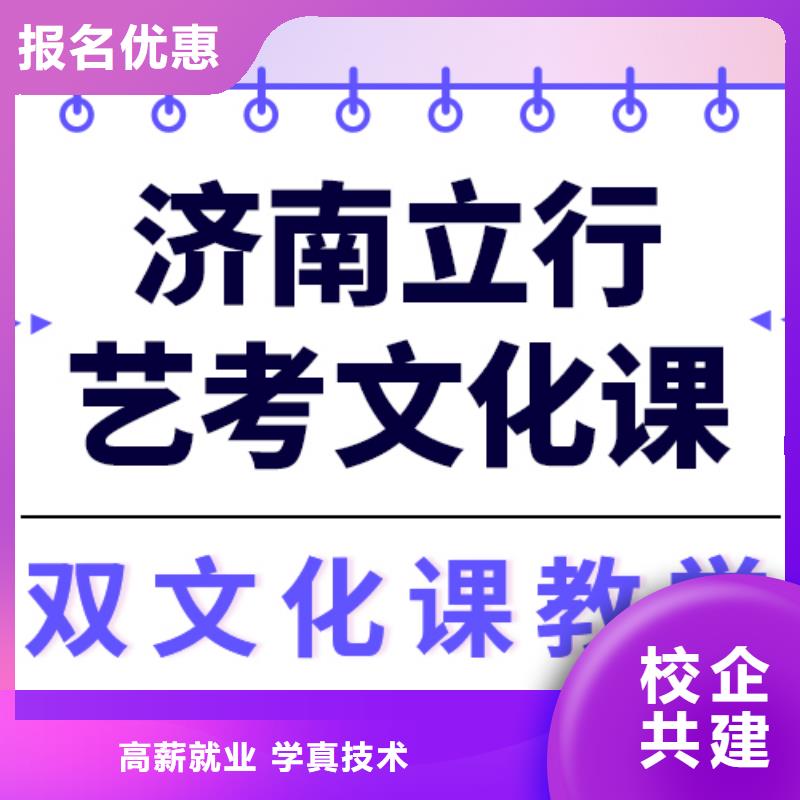 滨州艺考文化课保证学会-艺考培训艺术生文化课辅导立行学校(沈阳市分公司)|覆盖地域于洪|沈北新|锦州|阜新|铁岭|大连|葫芦岛