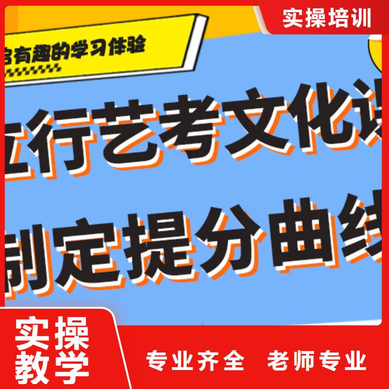 滨州艺考文化课保证学会-艺考培训艺术生文化课辅导立行学校(沈阳市分公司)|覆盖地域于洪|沈北新|锦州|阜新|铁岭|大连|葫芦岛