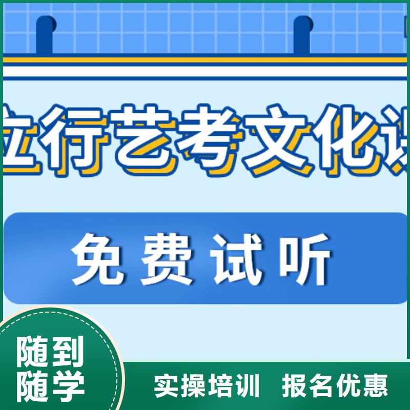 立行学校高考物理辅导滨州艺考文化课免费试学sqyangzi.com