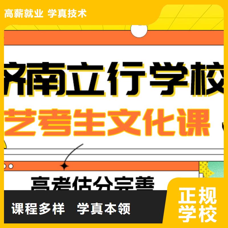 立行学校高考物理辅导滨州艺考文化课免费试学sqyangzi.com