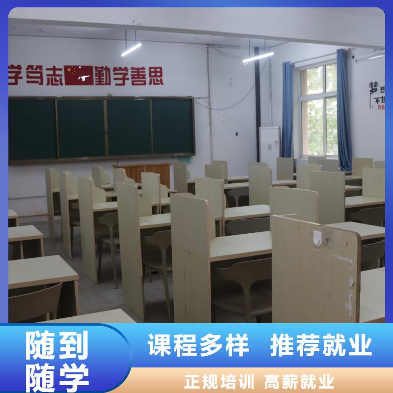 立行学校高考物理辅导滨州艺考文化课免费试学sqyangzi.com