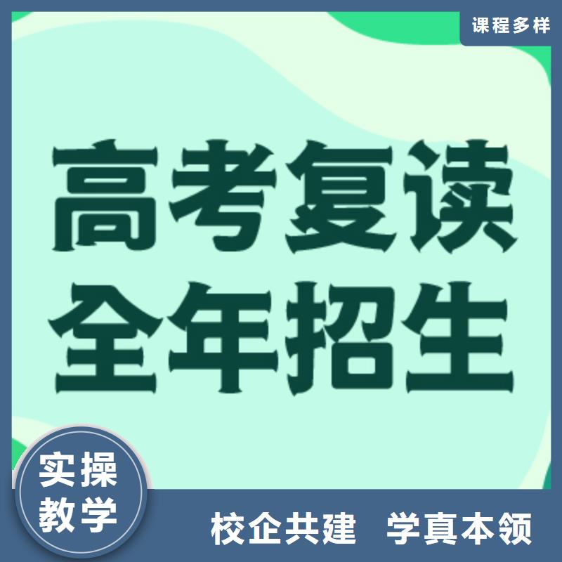 盯得紧的高三复读培训班，立行学校教学专业优良