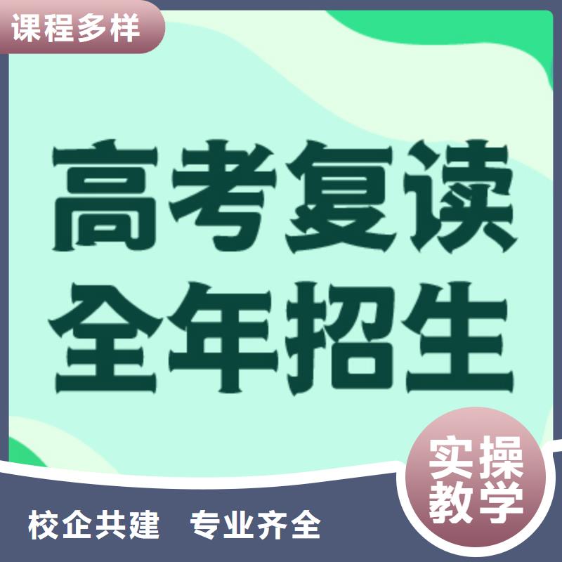 管得严的高考复读补习学校，立行学校教师队伍优越