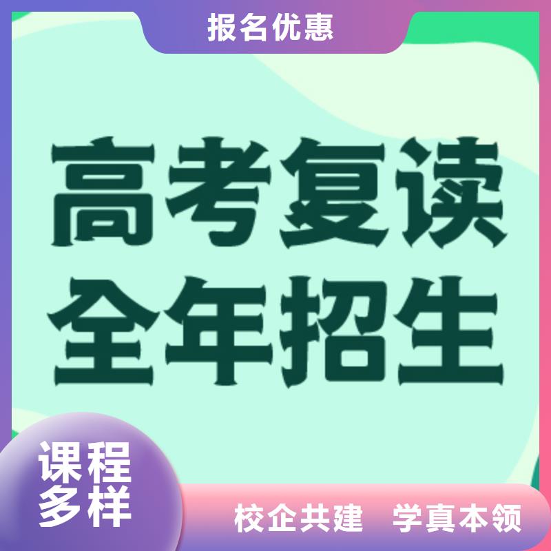 管得严的高三复读冲刺机构，立行学校封闭管理突出