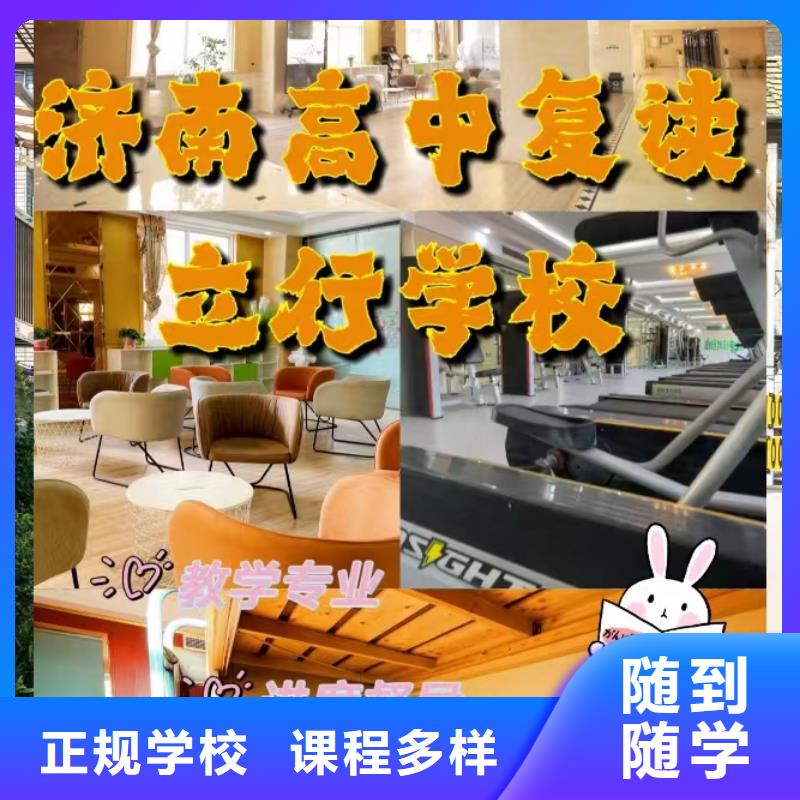 高考物理辅导视频-高考物理辅导_山东省德州市市场覆盖禹城|齐河|滨州|泰安|济南|菏泽|青岛|济宁等