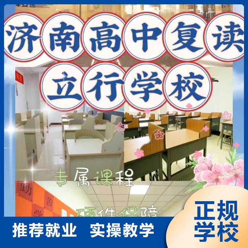 复读高中英语补习课程多样