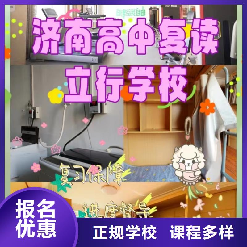 复读艺考辅导机构正规学校
