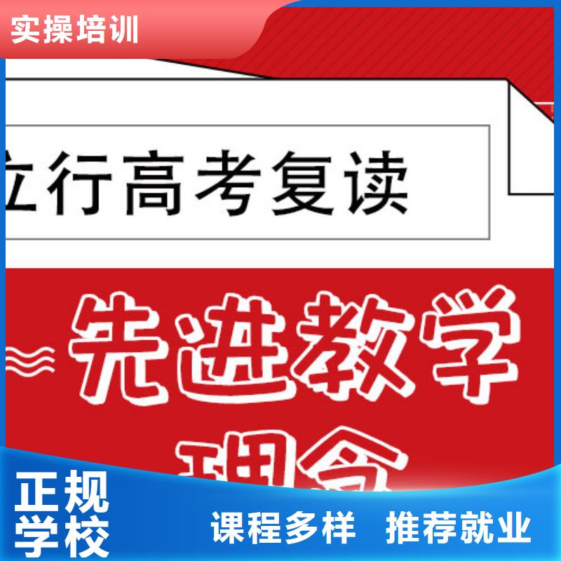 2025高三复读辅导学校，立行学校师资团队优良