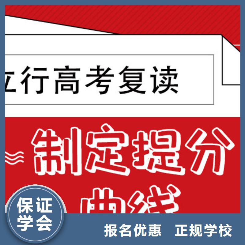 复读,艺术学校高薪就业