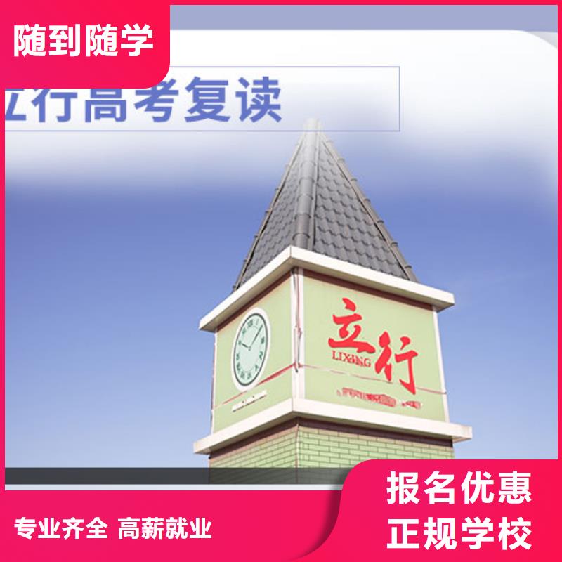 复读艺术专业日常训练专业齐全