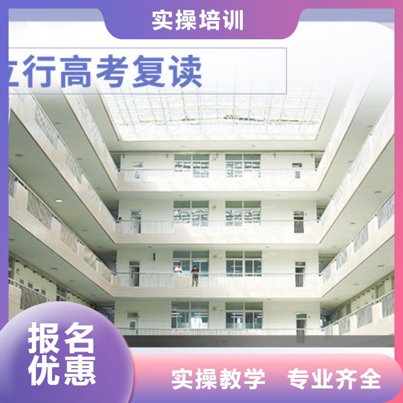 住宿条件好的高三复读培训学校，立行学校教学质量优异