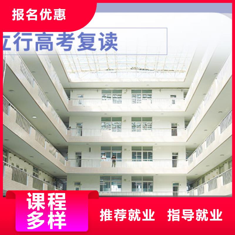 住宿式高三复读冲刺班，立行学校师资团队优良