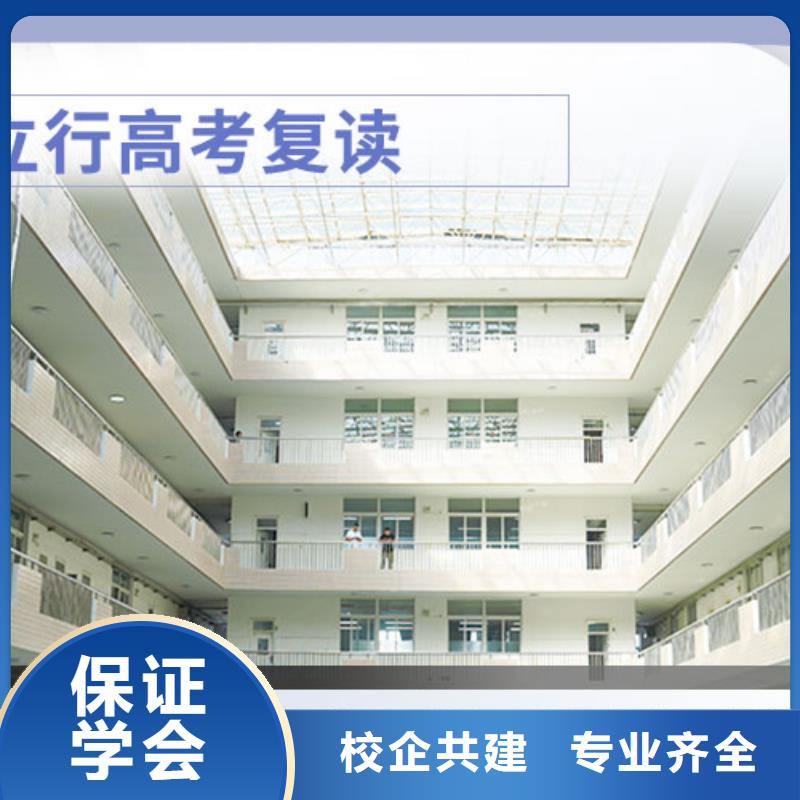 住宿式高考复读冲刺机构，立行学校学校环境杰出