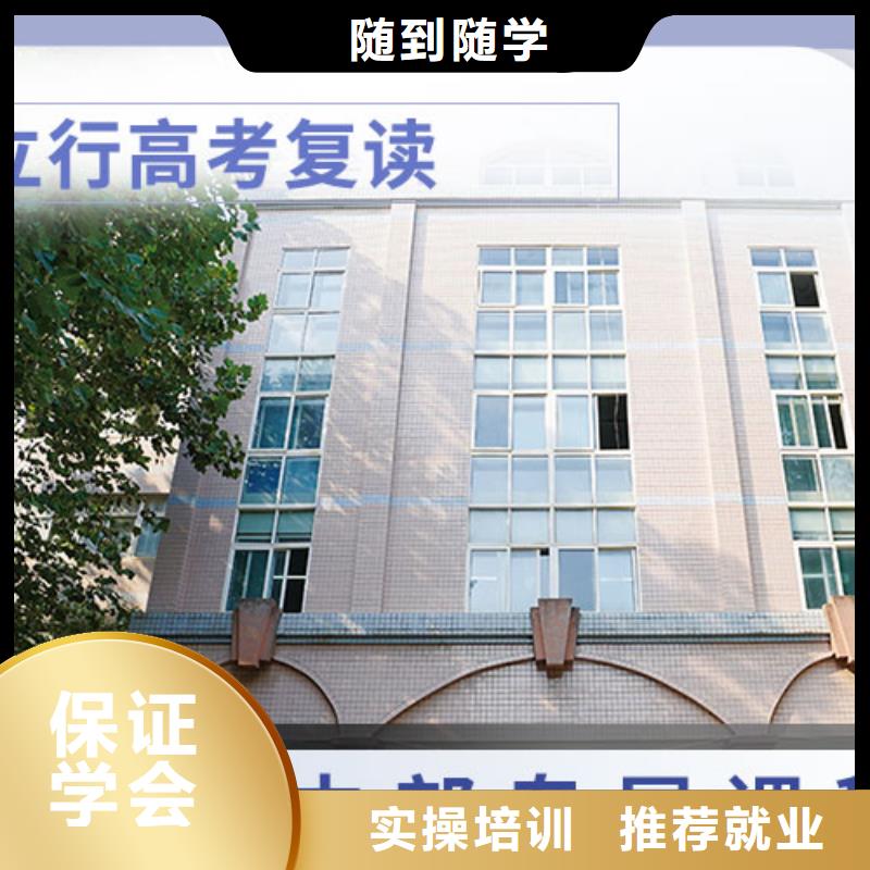 复读高考报名优惠