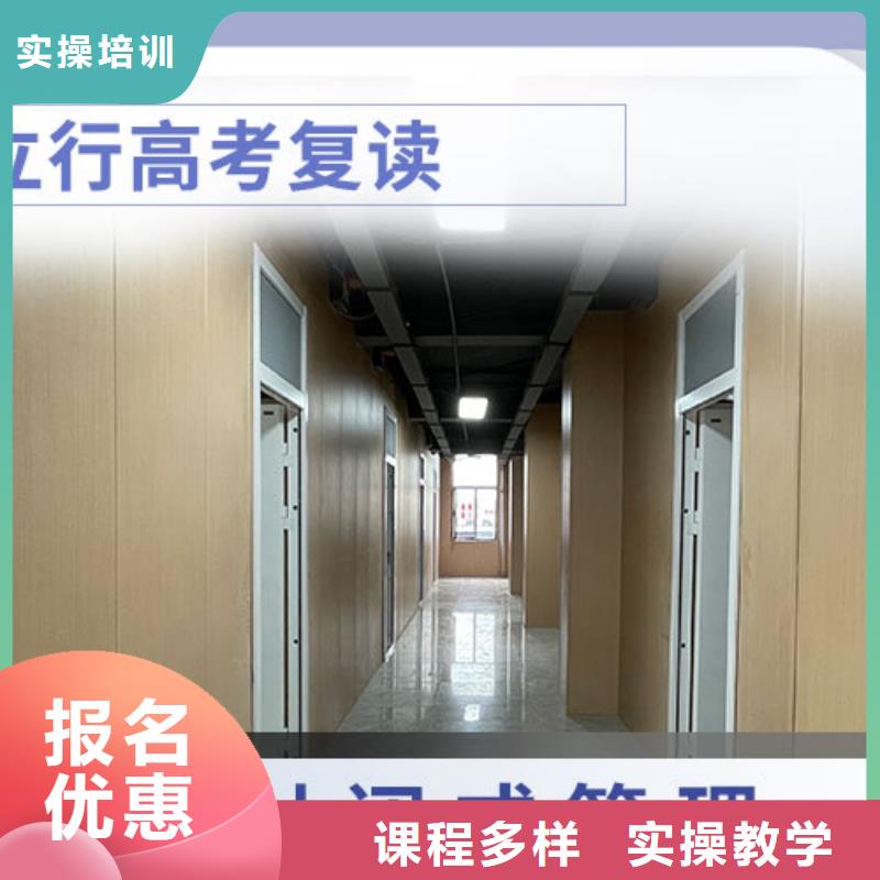 住宿条件好的高三复读辅导班，立行学校带班经验卓异