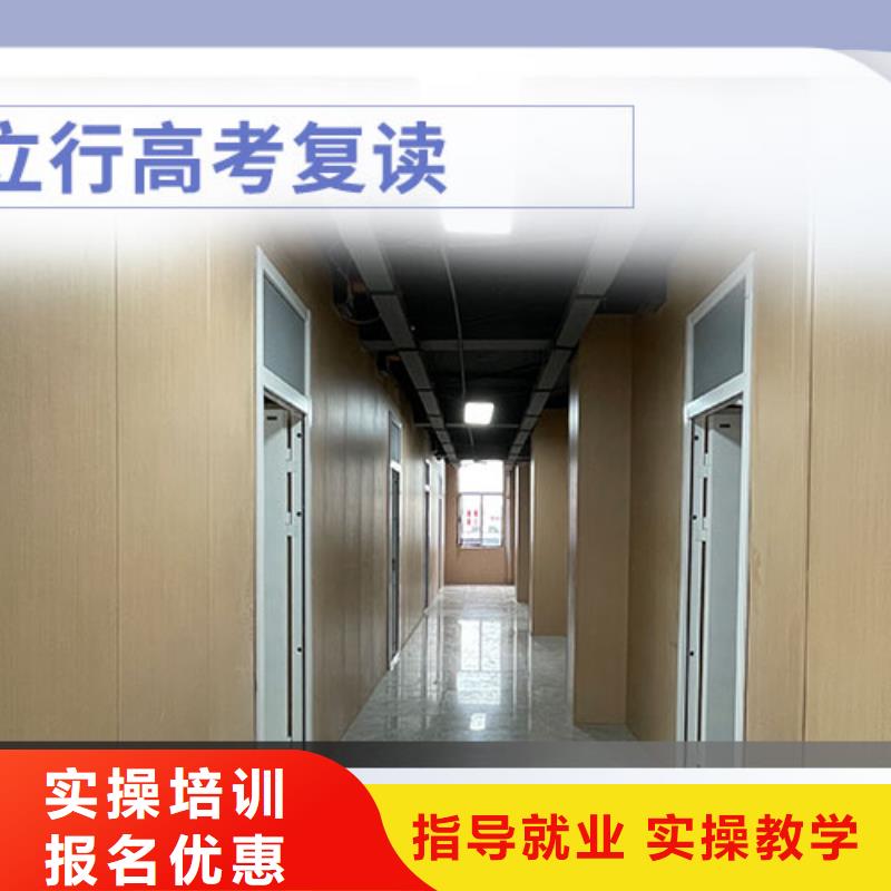 选哪个高考复读冲刺班，立行学校教师队伍优越