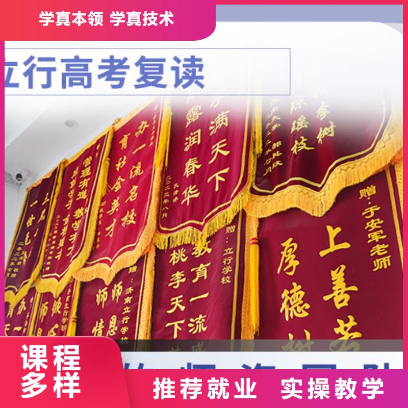 谁知道高三复读补习学校，立行学校学习规划卓出