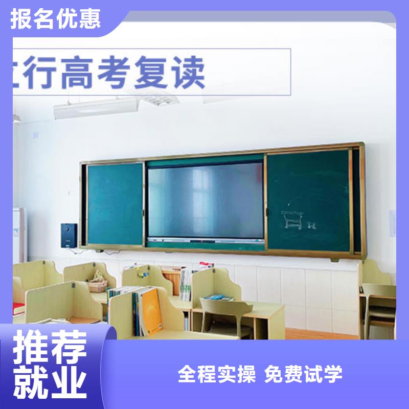 盯得紧的高三复读培训学校，立行学校教学理念突出