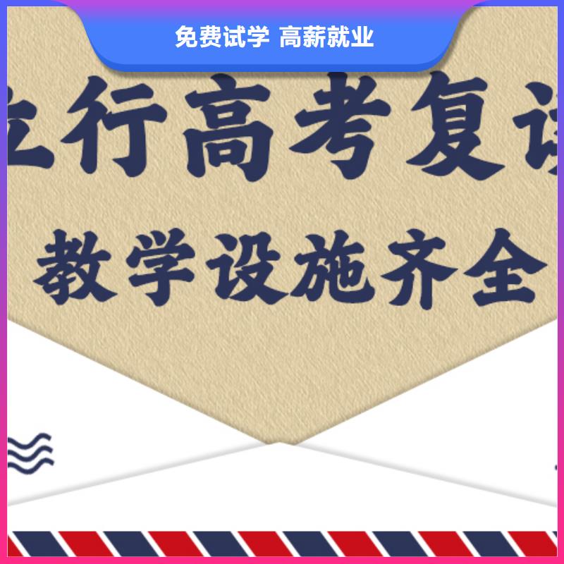 2025年高考复读冲刺学校，立行学校带班经验卓异