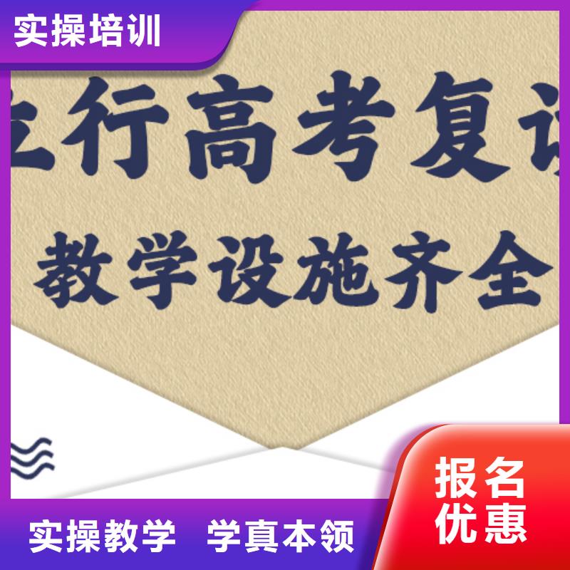 有几家高三复读辅导机构，立行学校实时监控卓越