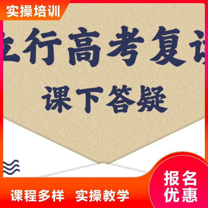 怎么选高考复读培训学校，立行学校教师队伍优越