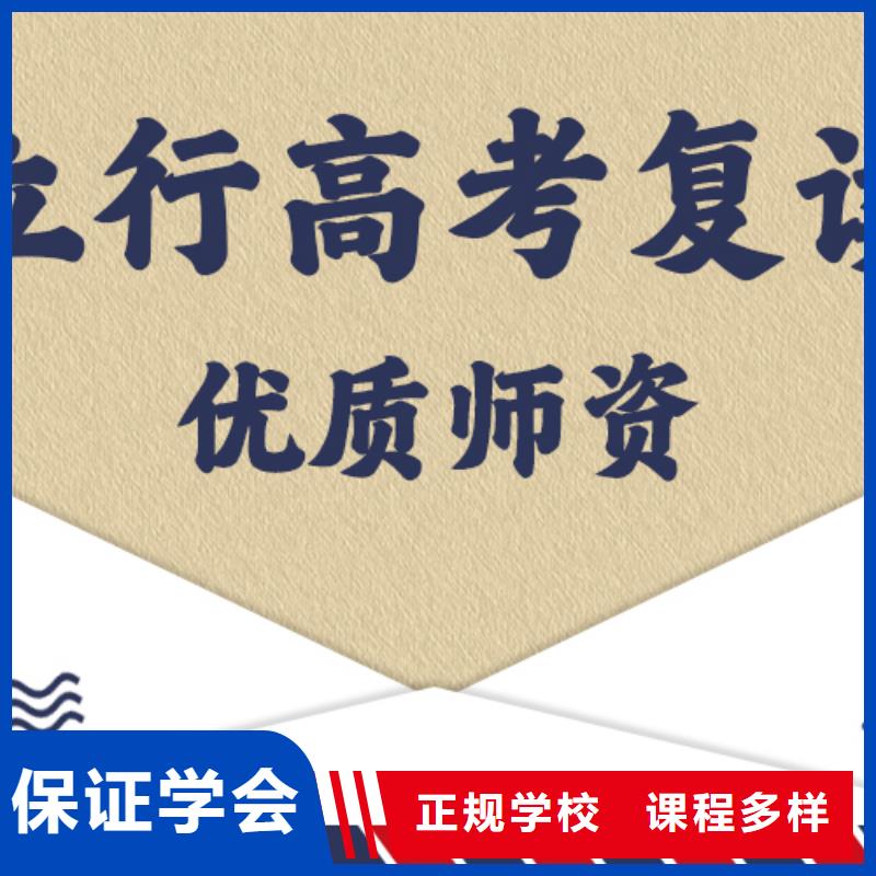 有几个高考复读冲刺班，立行学校学习规划卓出