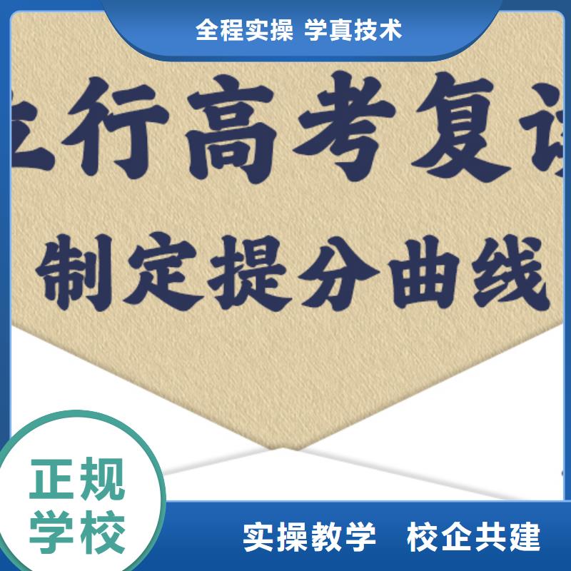 复读【高中一对一辅导】就业不担心