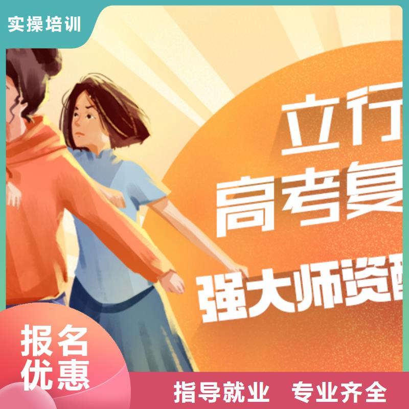 全日制高三复读冲刺班，立行学校教师储备卓著