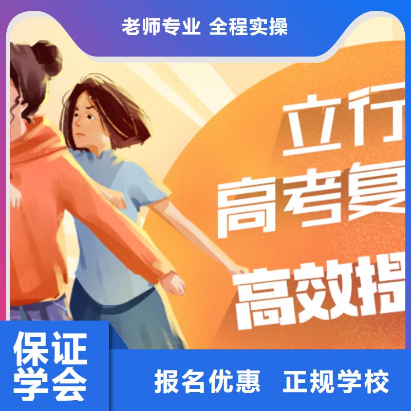 有几家高考复读辅导班，立行学校教师储备卓著