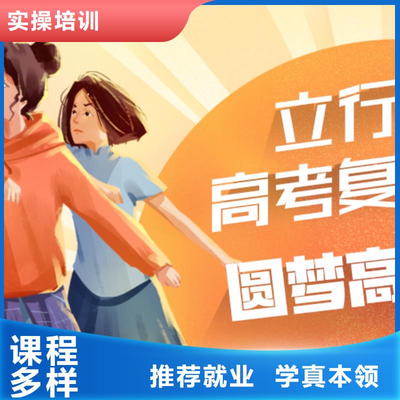 管得严的高考复读补习学校，立行学校教师队伍优越