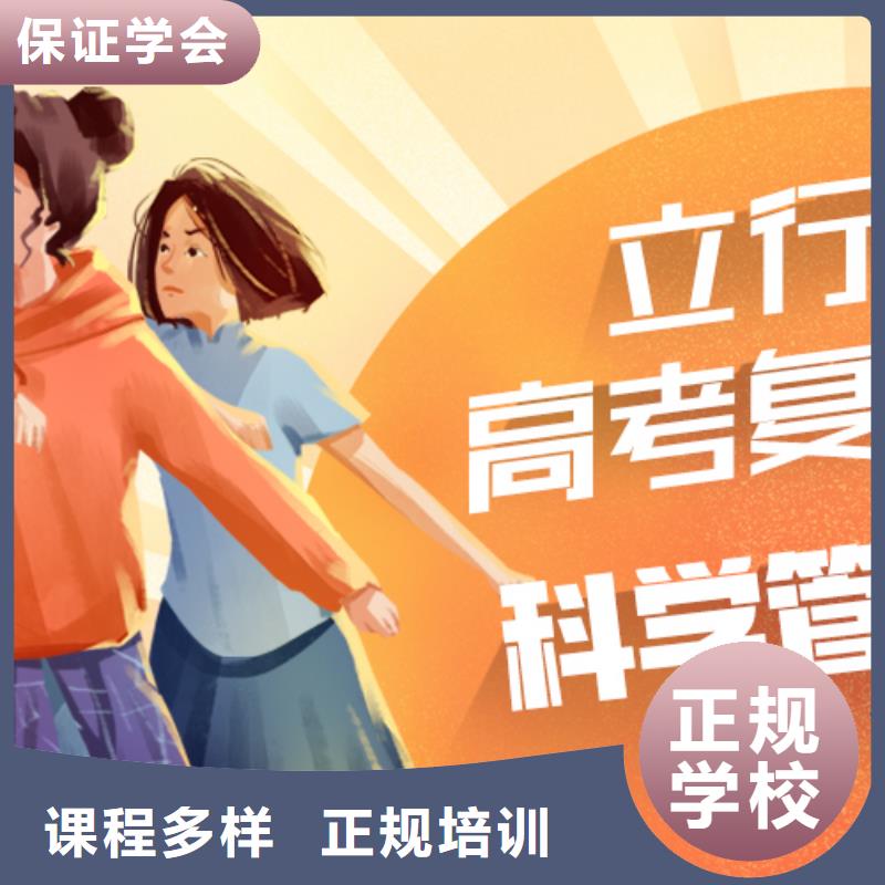 复读高中英语补习课程多样