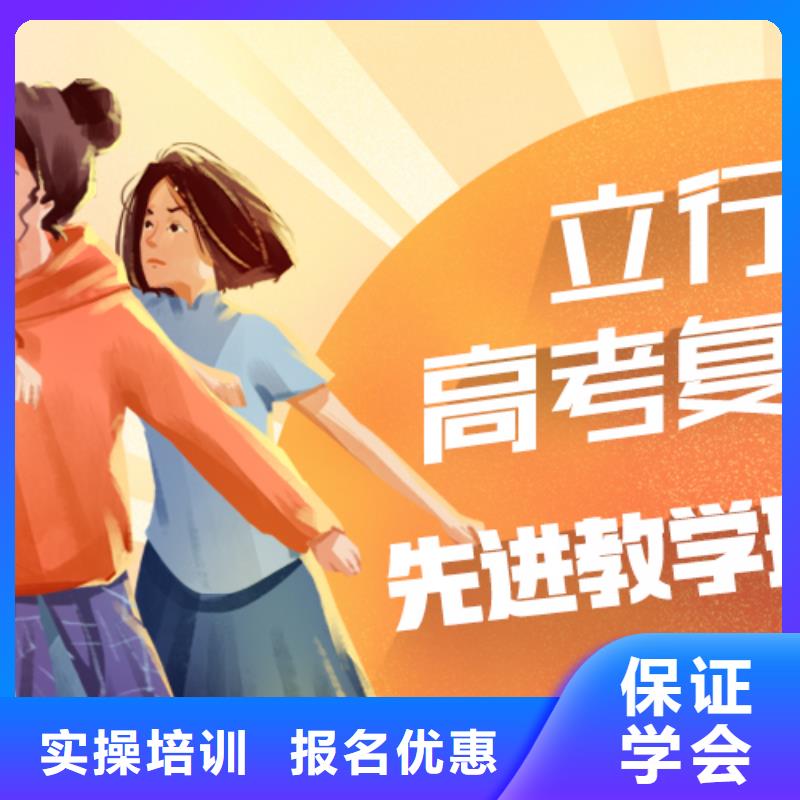 选哪个高三复读培训班，立行学校师资队伍棒