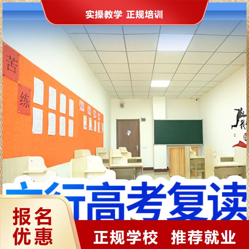 选哪家高考复读培训机构，立行学校教学理念突出