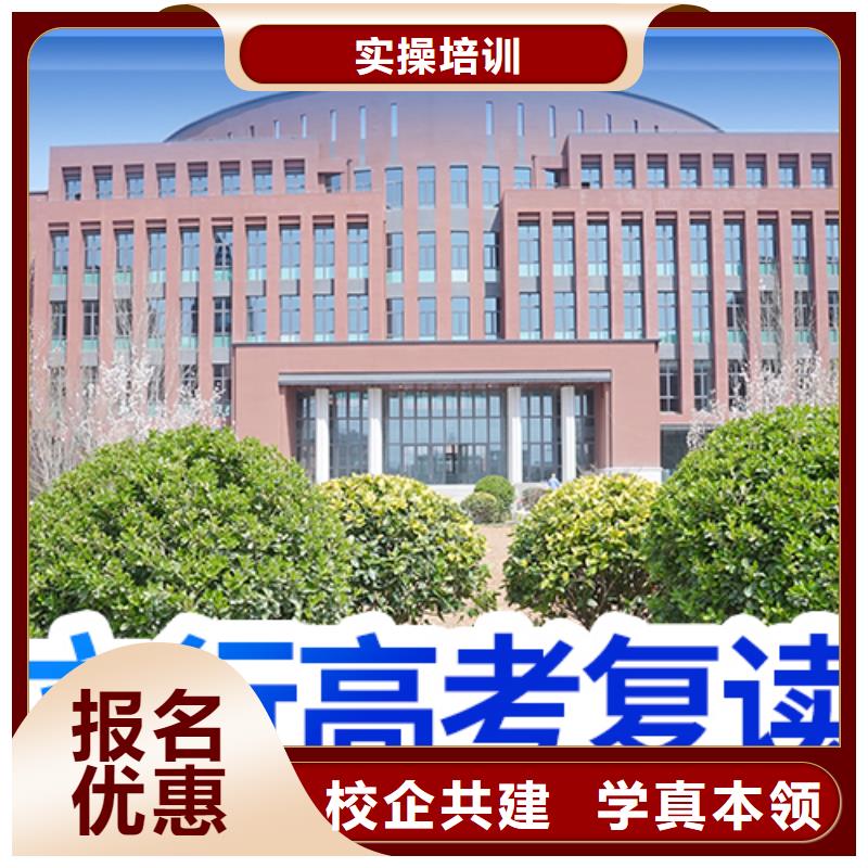 好一点的高三复读补习学校，立行学校专属课程优异