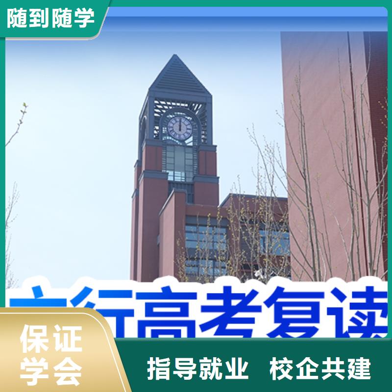 （五分钟前更新）高三复读冲刺班，立行学校教学质量优异