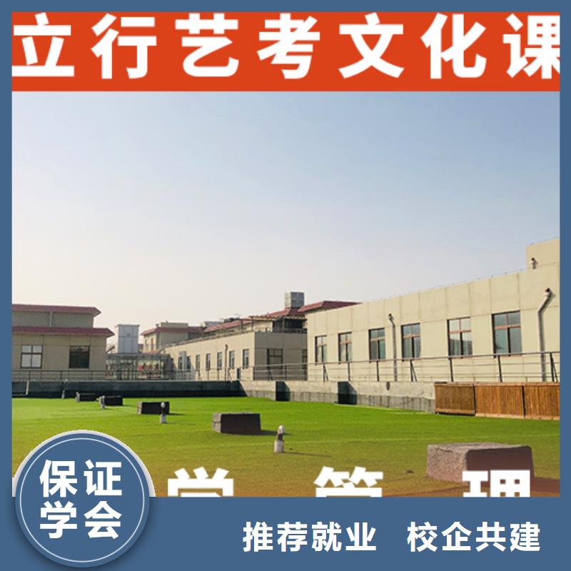 艺考文化课培训高考志愿填报指导手把手教学