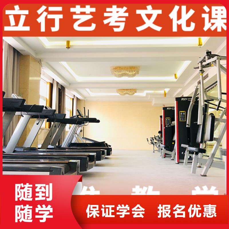 艺考文化课培训高考冲刺辅导机构就业前景好