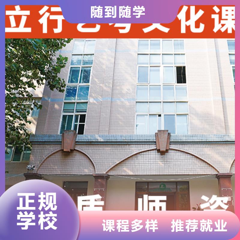 艺体生文化课补习学校提档线是多少