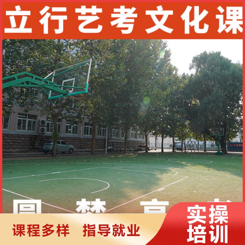 学费是多少钱高考文化课补习机构