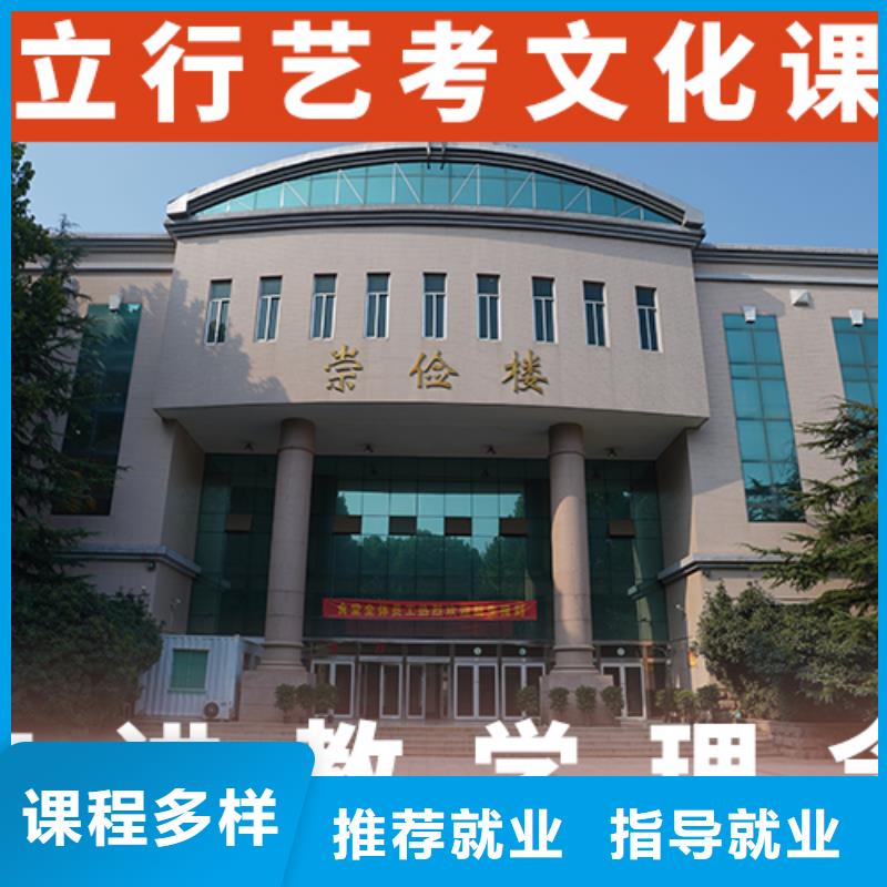 学费是多少钱艺体生文化课补习学校